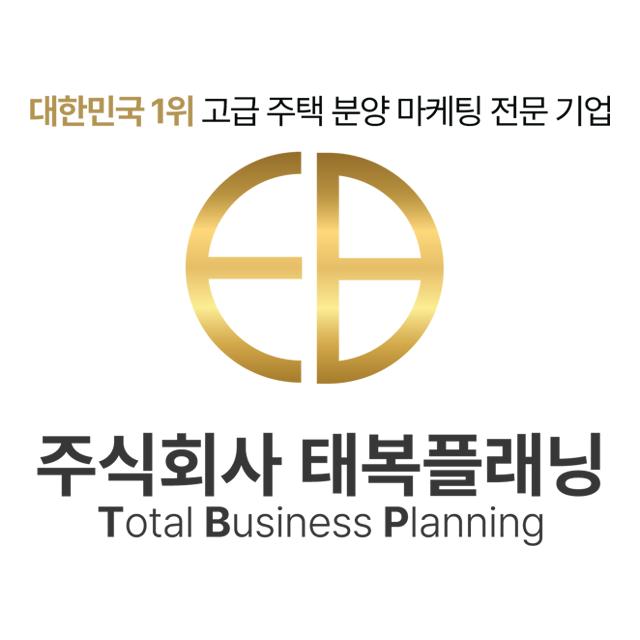고귀한 단순, 고요한 위대 에테르노 청담을 소개합니다